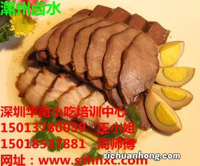 潮州卤水卤什么食材好