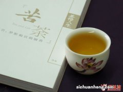 西宁的茶是什么茶