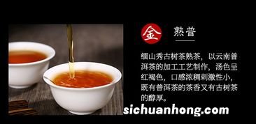 五行茶是属于什么茶