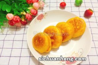 白面发面南瓜饼怎么做