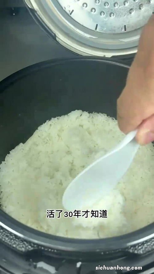 白米怎么做